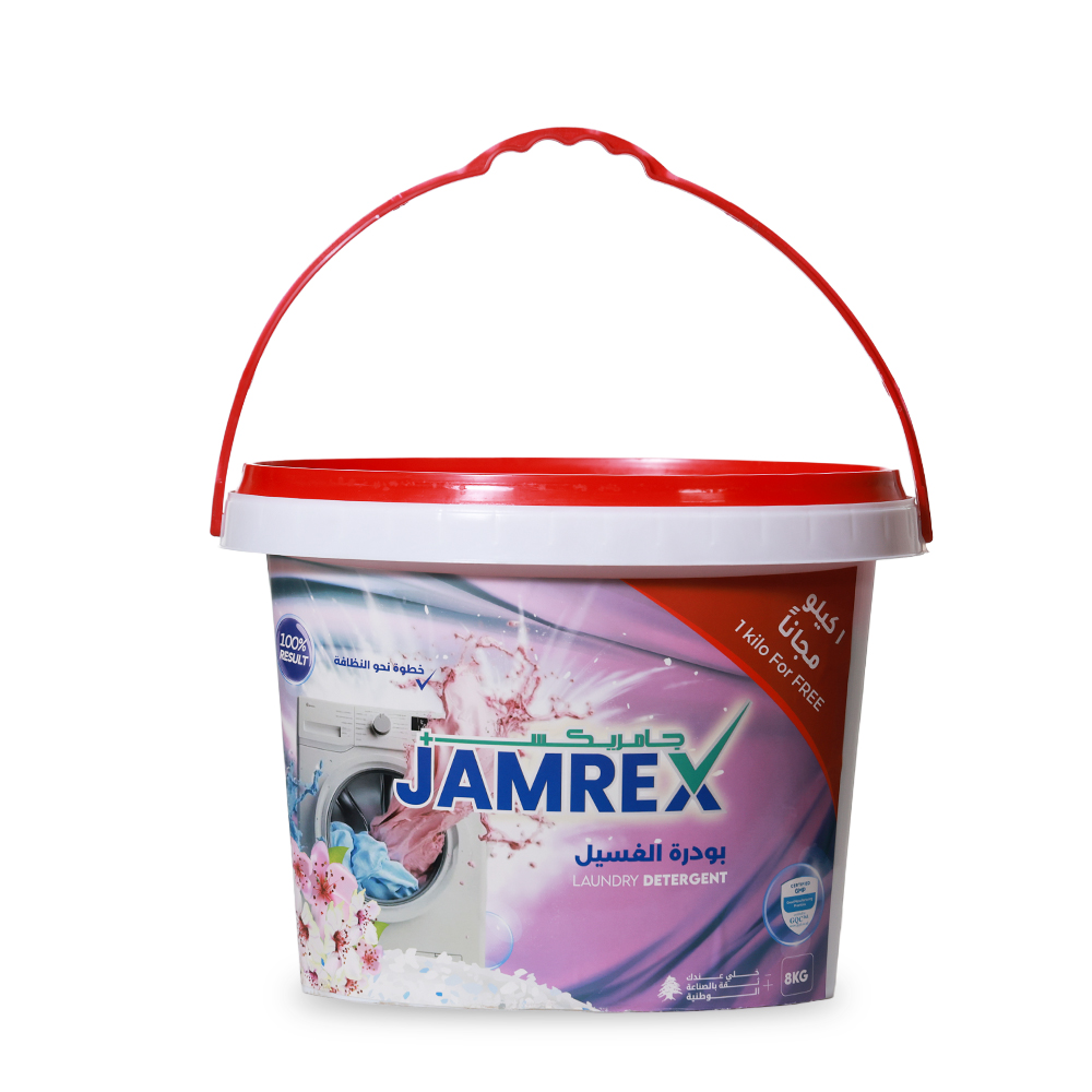جامركس منظف غسيل الملابس 8 كجم Laundry Powder 8kg - الصورة 1