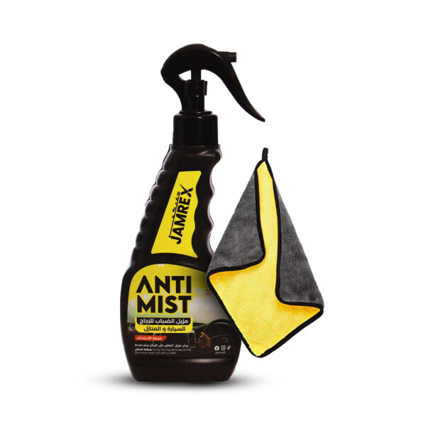 Anti Mist 250ml + Microfiber Towel