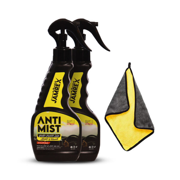 2 x Anti Mist 250ml + Microfiber Towel